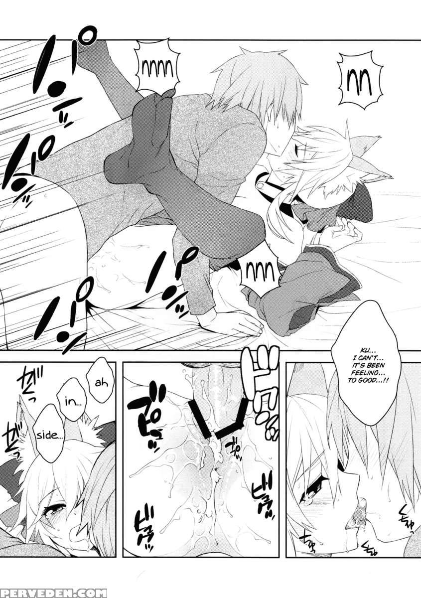 Fox Extra (fate Chapter 1000 Page 22